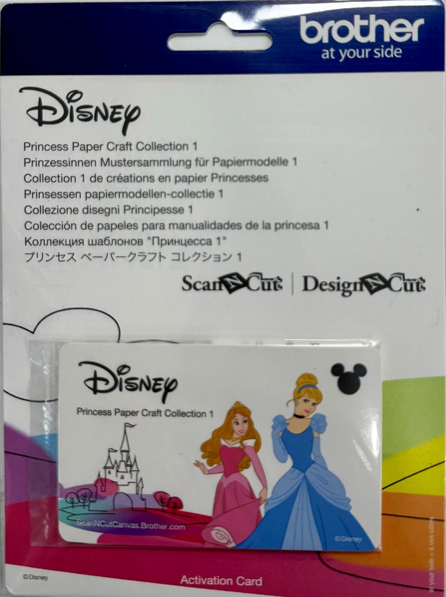 Prinsessen papiermodellen 1 (18 patronen)