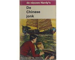 De Chinese Jonk