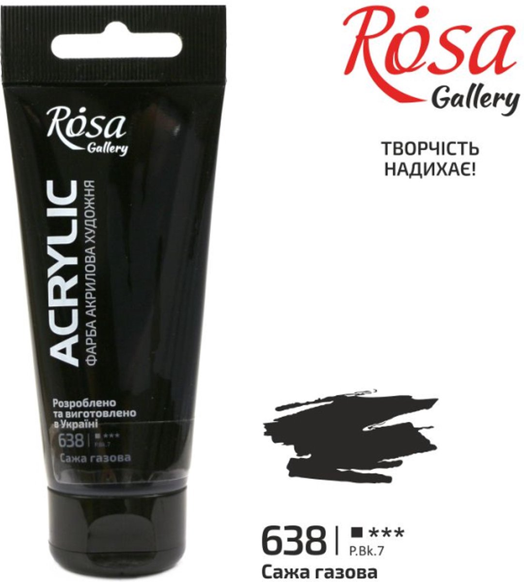 Rosa Gallery acrylverf 60 ml lamp black satijnglans kunstenaarsverf.
