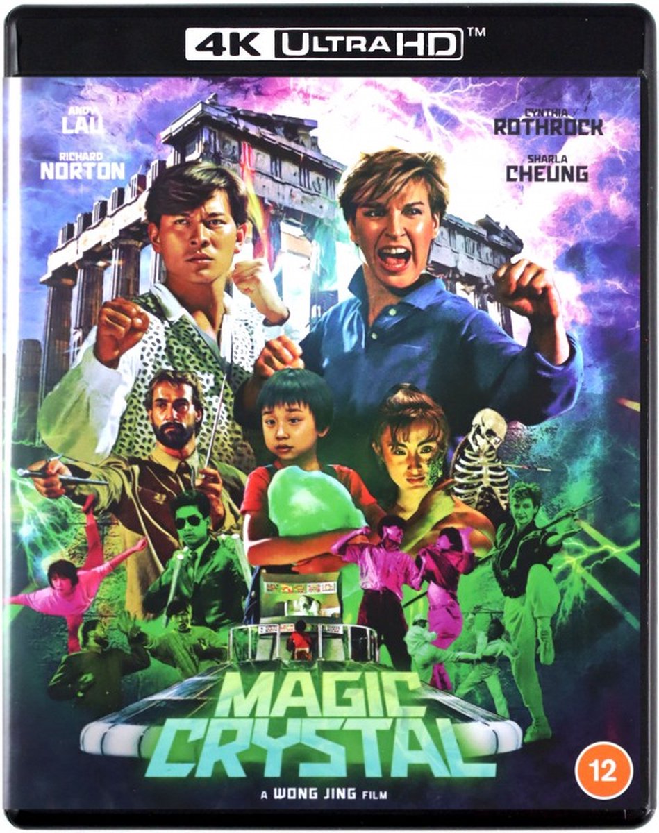 Mo fei cui [Blu-Ray]
