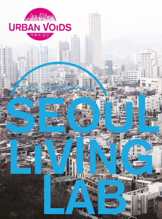 Seoul Living Lab main image 0