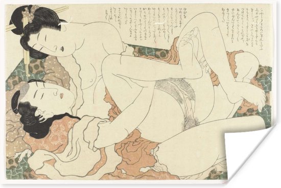 Couple faisant l'amour - Peinture par Katsushika Hokusai Poster 180x120 cm - Tirage photo sur Poster (décoration murale salon / chambre) XXL / Groot format!