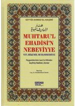 Muhtaru'l Ehadisi'n Nebeviyye Ve'l Hikemil Muhammediyye (Şamua)