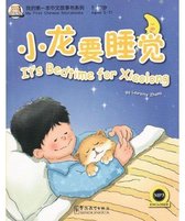 It's Bedtime for Xiaolong [With MP3]