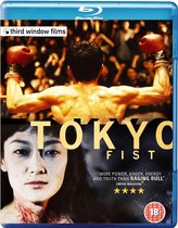 Tokyo Fist (Third Window Films)