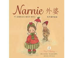 Narnie