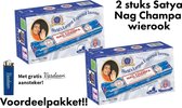 Wierook Satya Nag Champa - Agarbatti Klassieke Staafjes - 2 dozen á 12 stuks - 24 stuks á 15 gram + Vardaan Aansteker