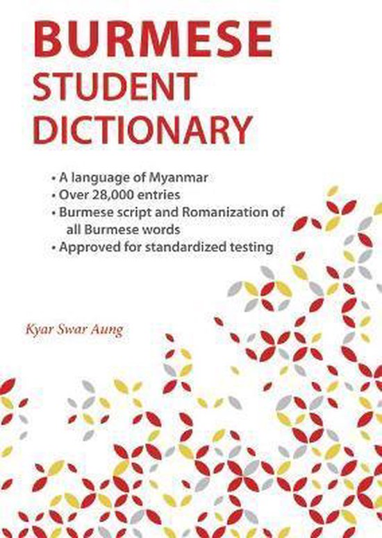 Burmese Student Dictionary - cover
