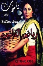 Reflections