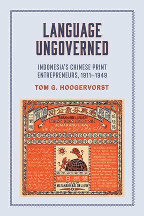 Language Ungoverned - cover