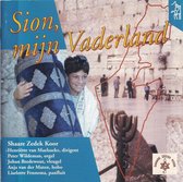 Sion mijn Vaderland - Shaare Zedek Koor o.l.v. Henriëtte van Maelsaeke