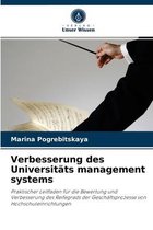 Verbesserung des Universitats management systems