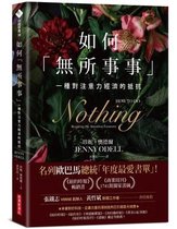 How to Do Nothing