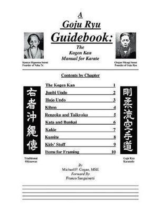 Goyu Ryu Guidebook: The Kogen Kan Manual For Karate - cover
