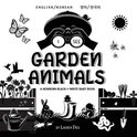 I See- I See Garden Animals