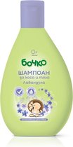 Bochko baby shampoo voor haar en lichaam met Lavendel, natuurlijke product, beschermt en maakt de huid en haar op milde manier schoon, voor pasgeboren baby´s, verzacht allergische
