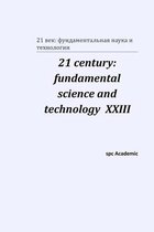 21 century: fundamental science and technology XXIII