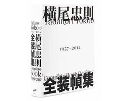 Omslag van Tadanori Yokoo