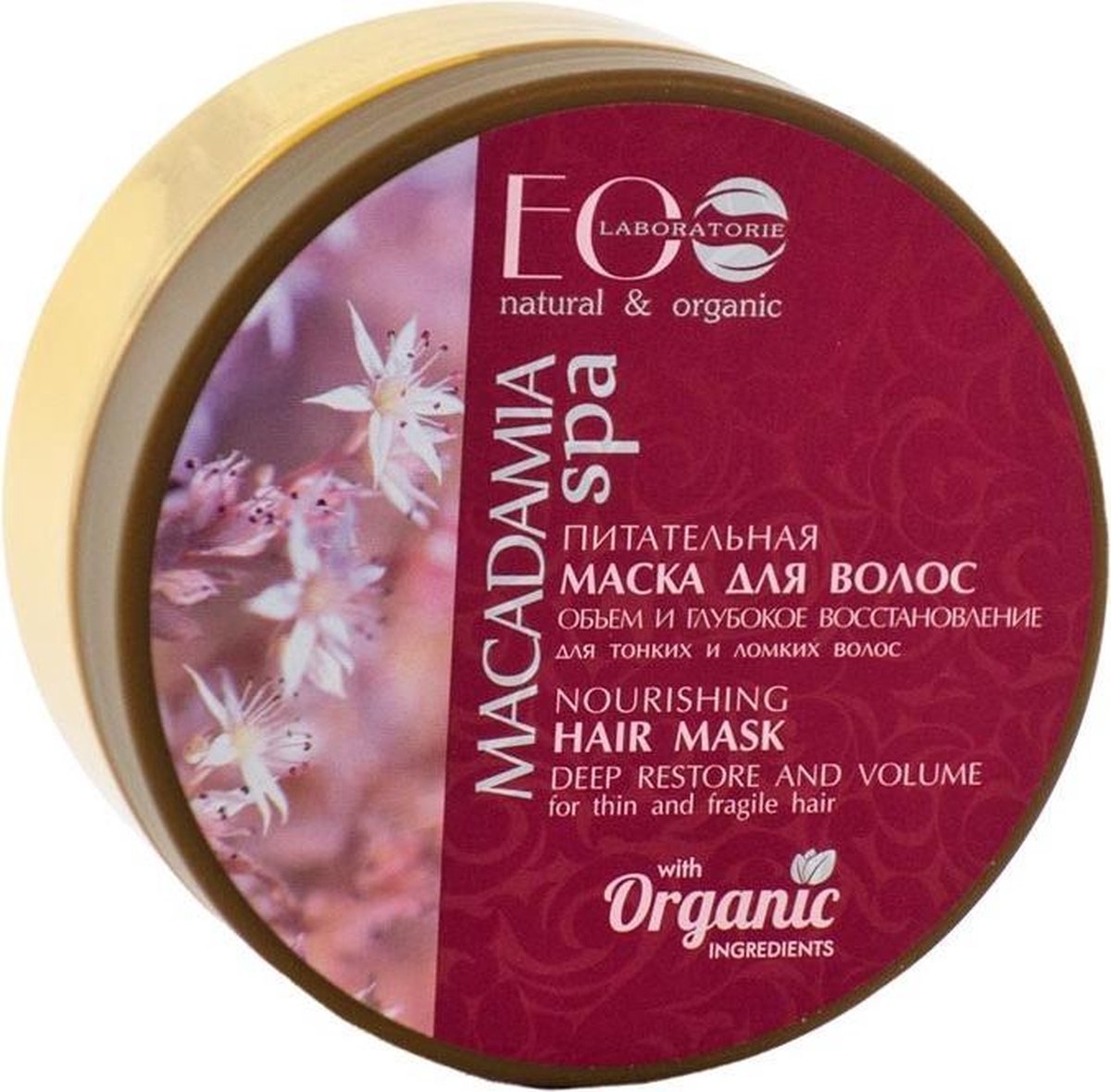 Ecolab Macadamia Spa Nourishing Hair Mask Nourishing Mask For Thin And Brittle Hair