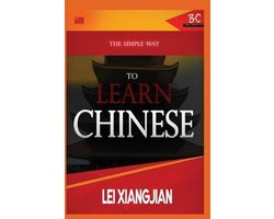 The Simple Way to Learn English (Chinese to English Workbook)