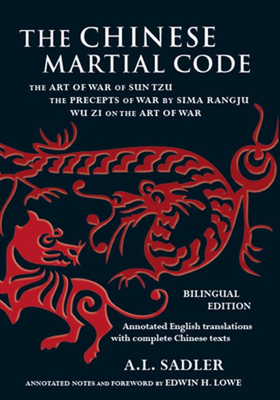 Chinese Martial Code - cover
