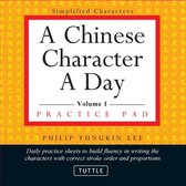 Tuttle Practice Pads - Chinese Character a Day Practice Pad Volume 1