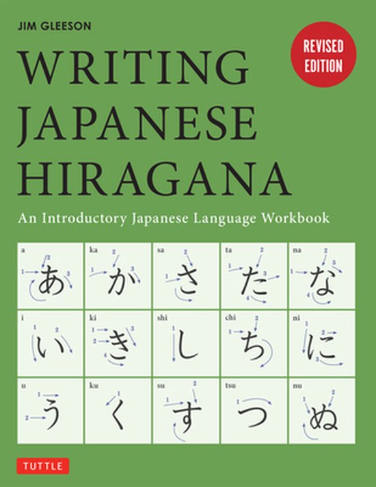 Writing Japanese Hiragana - cover