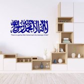 Muursticker Shahada - Donkerblauw - 80 x 31 cm - religie arabisch islamitisch teksten
