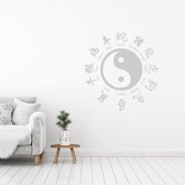 Muursticker Yin Yang Sterrenbeeld -  Lichtgrijs -  110 x 110 cm  -  woonkamer  alle muurstickers  slaapkamer  nederlandse teksten - Muursticker4Sale