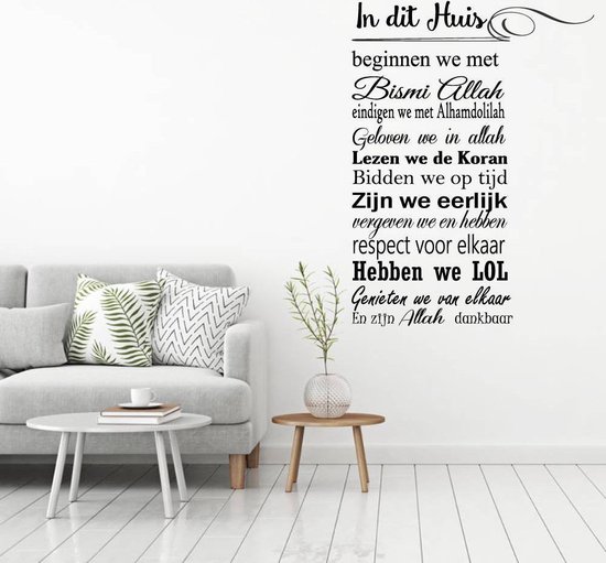 Muursticker In Dit Huis Bismi Allah - Rood - 45 x 60 cm - woonkamer religie alle