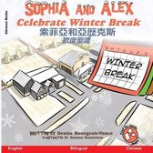 Sophia and Alex Celebrate Winter Break: 索菲亞和亞歷克斯歡度聖誕