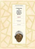Collection of Ancient Chinese Cultural Relics, Volume 7