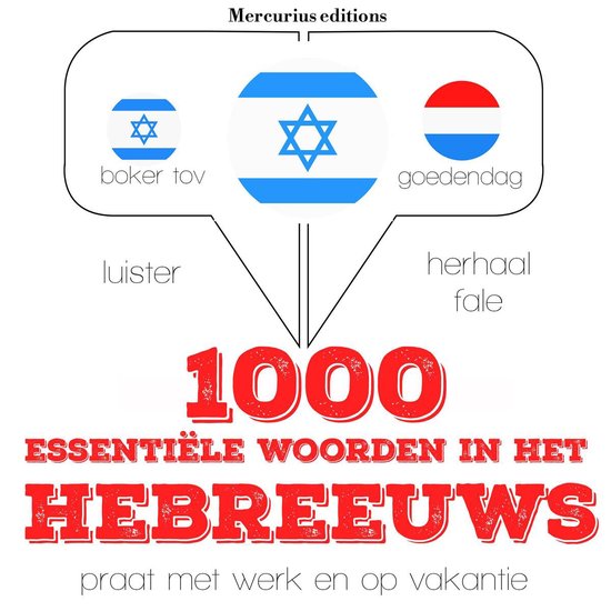 1000 essentiële woorden in het Hebreeuws - cover