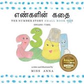 The Number Story 1 எண்களின் கதை