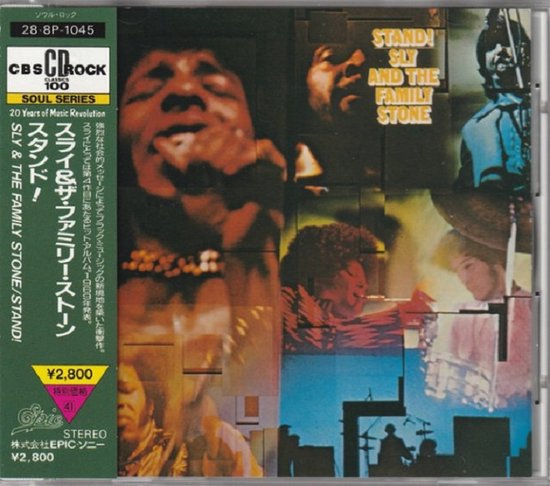 Sly & The Family Stone – Stand!  - CD