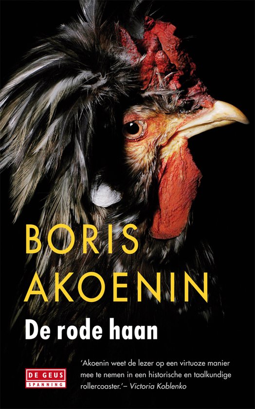 De Rode Haan - cover