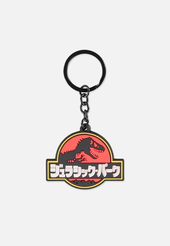 Jurassic Park - Japanese Text Sleutelhanger - Multicolours