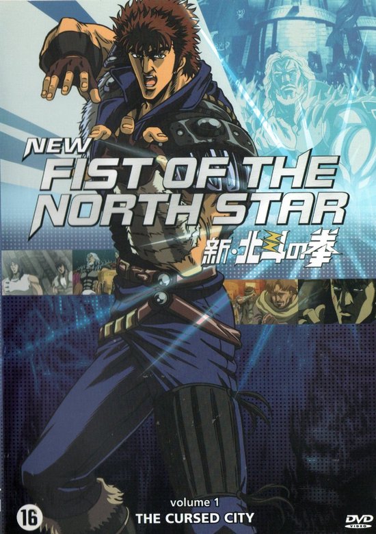 New Fist of the North Star - vol 1