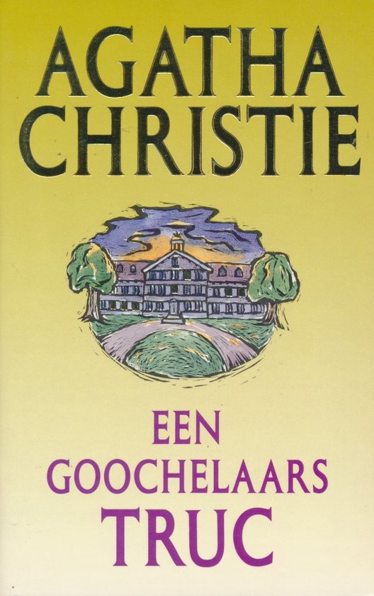 Een goochelaarstruc - cover