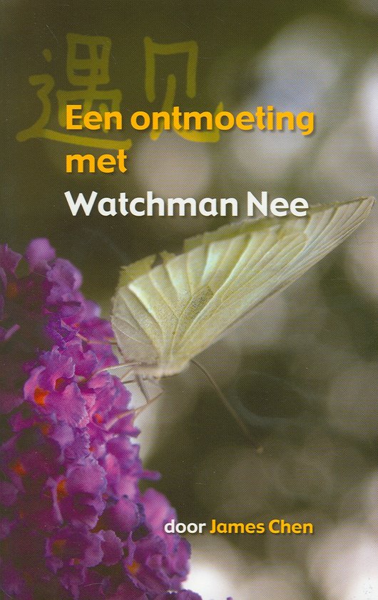 Cover van het boek 'Ontmoeting' van James Chen en Eddy Maatkamp