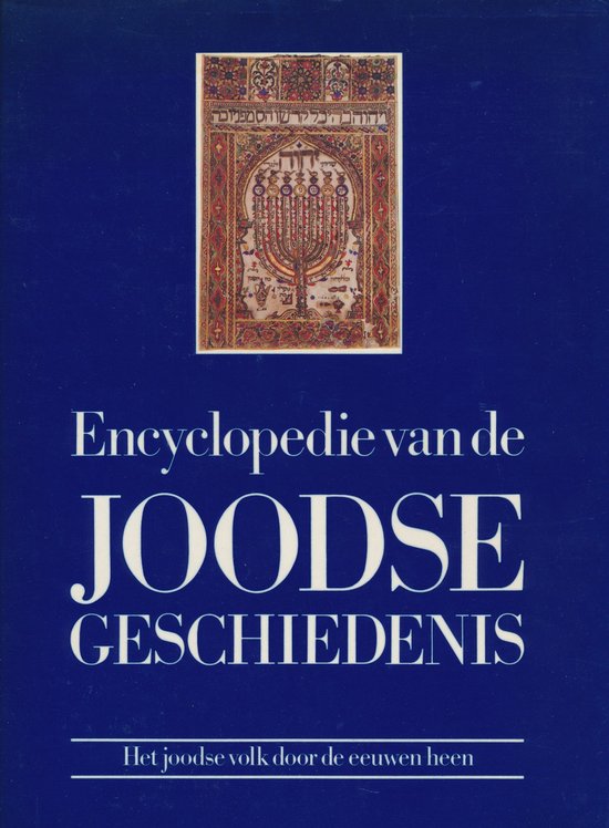 9789024232512 - Encyclopedie van de joodse geschiedenis