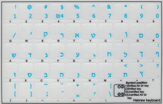 Autocollants pour clavier hébreu transparent jaune | bol