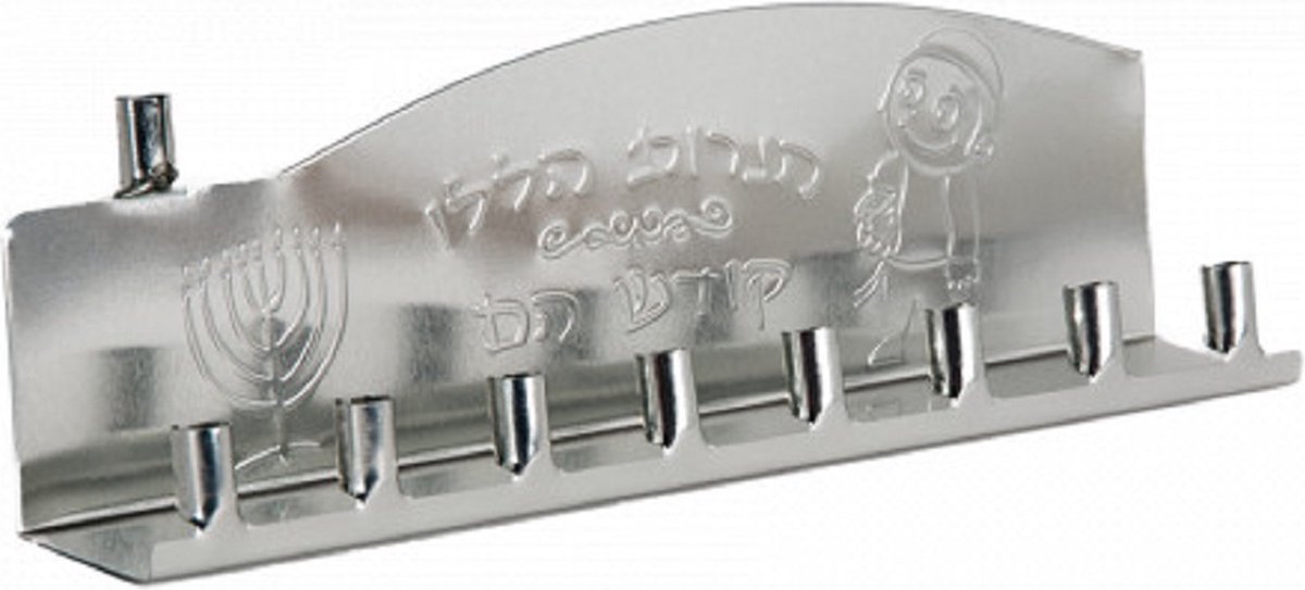 Tin Menorah - Silver Colour