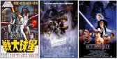 Star Wars Posters - set van 3 verschillende Star Wars posters - Aanbieding- 61 x 91.5 cm