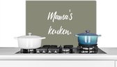 Spatscherm keuken 60x40 cm - Kookplaat achterwand Spreuken - Mama - Quotes - Mama's keuken - Muurbeschermer - Spatwand fornuis - Hoogwaardig aluminium
