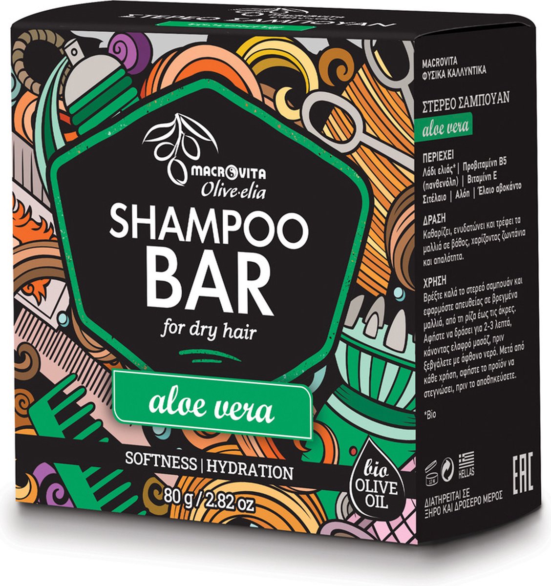 Olive-elia Shampoo Bar voor Droog Haar (Aloë Vera) - 80 gram