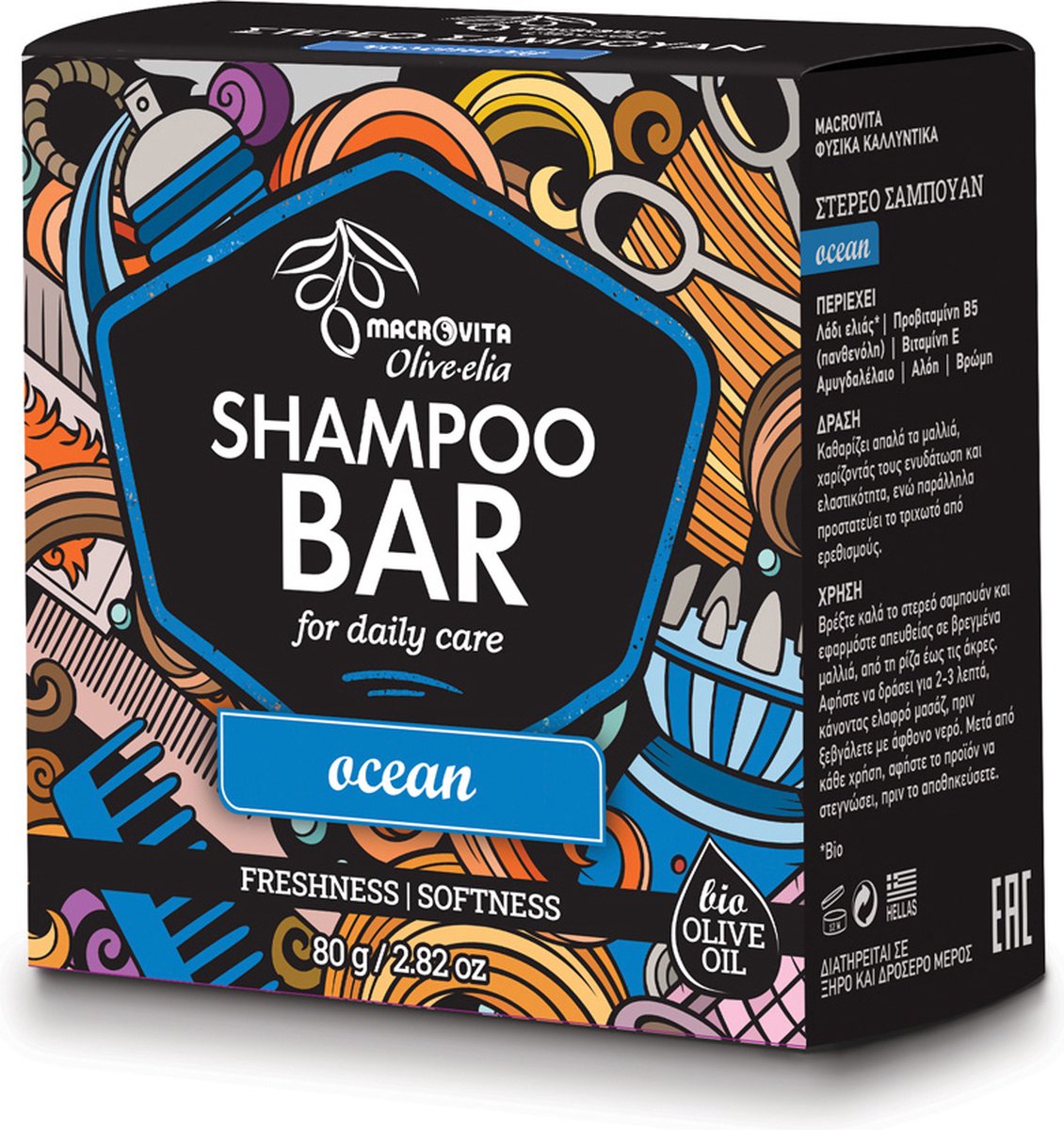Olive-elia Shampoo Bar voor Dagelijks Gebruik (Ocean) - 80 gram