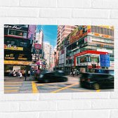 WallClassics - Muursticker - Drukke Straten in Japan - 75x50 cm Foto op Muursticker