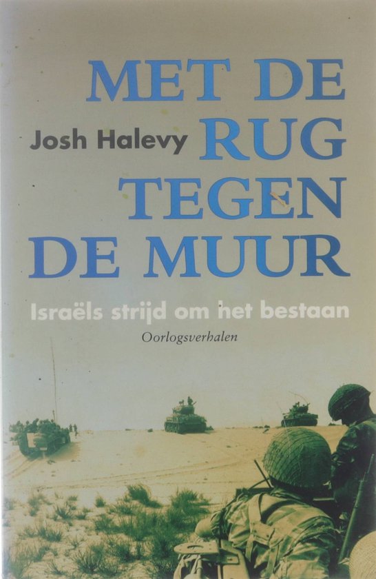 9789061406105 - Met de rug tegen de muur : Israëls strijd om het bestaan : oorlogsverhalen