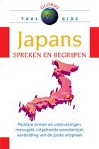 Globus: Taalgids Japans